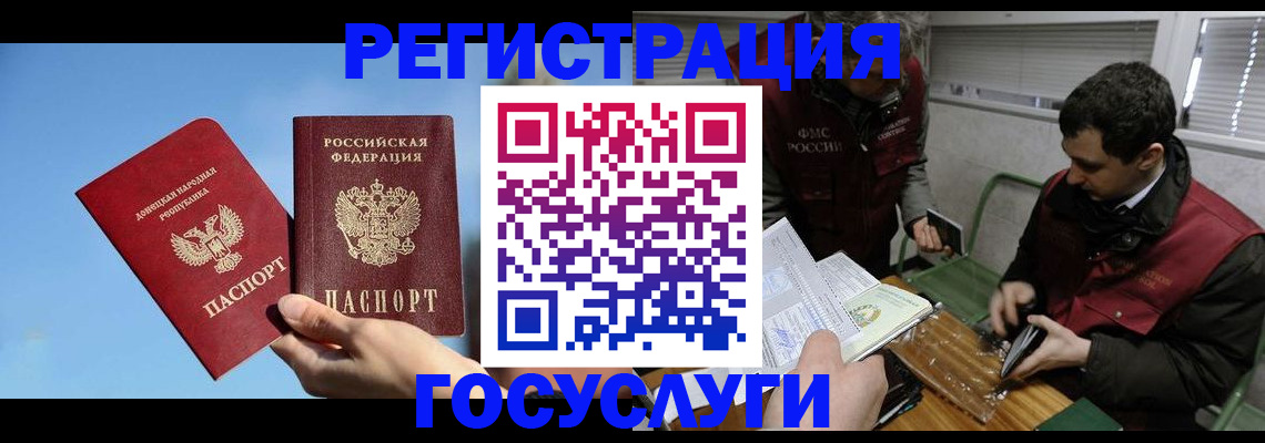 найти адрес прописки в Каменке