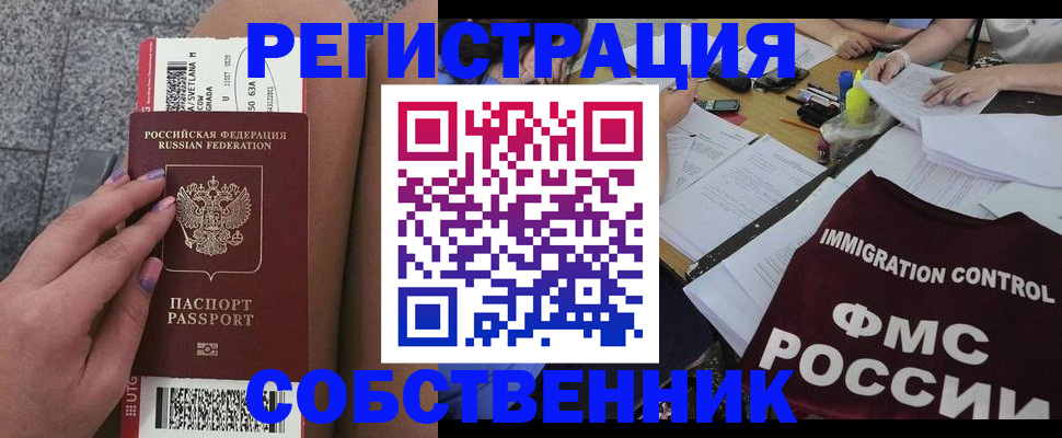 найти адрес прописки в Каменке