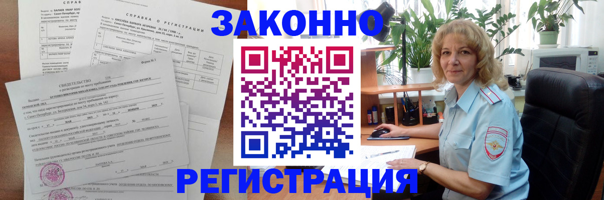 регистрация для школы в Каменке