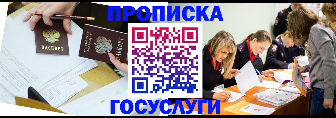 регистрация в Каменке