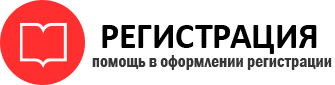 прописка в Каменке id561207